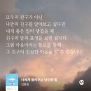 행복속에서 이미지