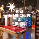 놀러와룸카페 네이버블로그