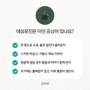 김한의원 이미지