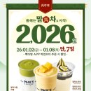 유혹다방