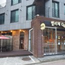 펠리체빈 이미지