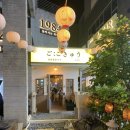 오오구