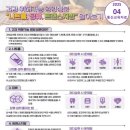 속초시장애인복지센터 이미지