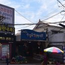 삼호분식 네이버블로그