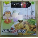 네네치킨삼방점 이미지