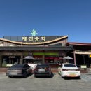 송학빨래방 이미지