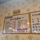 모모한우진갈비 이미지