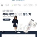 쓱쓱싹싹 - 여수시 무선로 147 | 쓱쓱싹싹