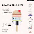 조이마켓