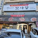 인계동 백성병원앞 이미지