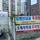 유병전내과의원 이미지