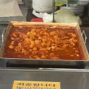 사천시장 맛집 삼천포중앙시장 회포장 떡볶이 순대 족발 포장후기