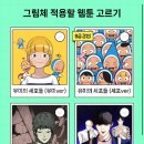 툰 - 남양주시 해밀예당1로 50-74 | 툰