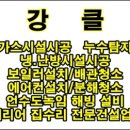 중동로437번길 이미지