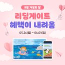 리딩PC 이미지