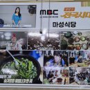 문경(오미자테마터널) 이미지