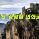 황산카서비스