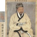 송나라의 대유학자로 성리학을 집대성한 주자(朱子)에 대해