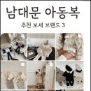 남대문상가(주)