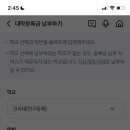 신한대학 이미지