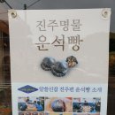 운석커피 이미지