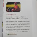 기회를 파는 소녀 | 청소년 성장소설 십대들의 힐링캠프