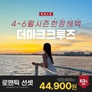 세부 여행 코스 가족 자유여행 비용 경비 유심 후기