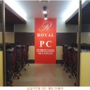 대한민국 PC방 이미지