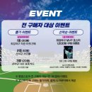 최강뽑기 이미지