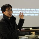 [세미나 후기] 경계 너머의 ‘뉴 아이덴티티’ 탐색가, 뉴미디어아티스트 신기헌