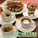 럭키714 이미지