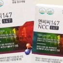 엔씨씨 네이버블로그