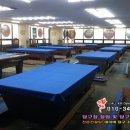 불꽃당구장 이미지