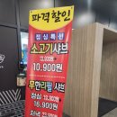 샤브나라 | 감삼동 맛집 죽전동맛집 샤브나라 솔직후기