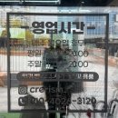 종로-신영-종로-영-130 | 청라파충류 | 도마뱀 육지거북이 인천파충류 는 크레리즘 인천청라점