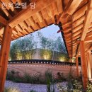 호텔 담 이미지