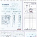 2월 망산시산제 정기산행 결산보고 이미지