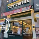 우지커피분당아름 네이버블로그