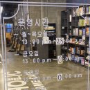 더홀릭보드게임배곧점