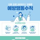 연세허수범내과의원 이미지