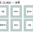 필뮤직아카데미학원