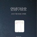바오건축