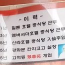 취화원 이미지