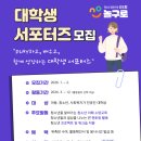 사하구장애인종합복지관 내려가는 길 | [청소년입장지대 신도림놀구로 서포터즈] 면접 후기 ①｜지원부터 일정 확정, 신도림놀구로 위치·소개ㅣ