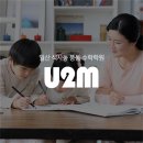 이치와원리수학학원 네이버블로그