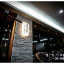 몸가짐 PT&필라테스 이미지