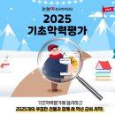 불당러닝센터학원 이미지