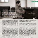 피아니스트 윤홍천 리사이틀 이미지