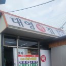 대영떡집 이미지
