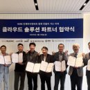 새올정보기술 이미지